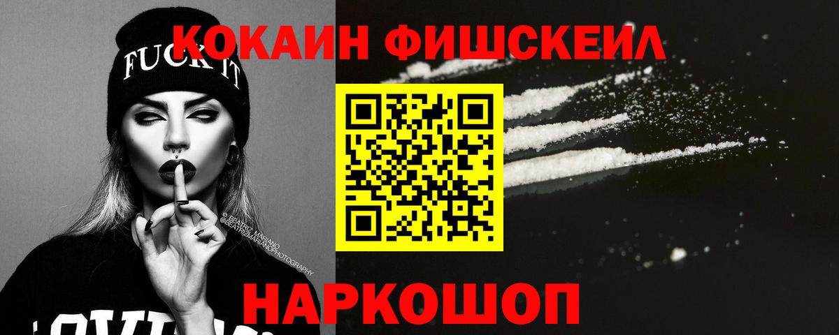 Кокаин Боливия  Cocaine  Симферополь  КОКАИН 97%  Вход с VPN 