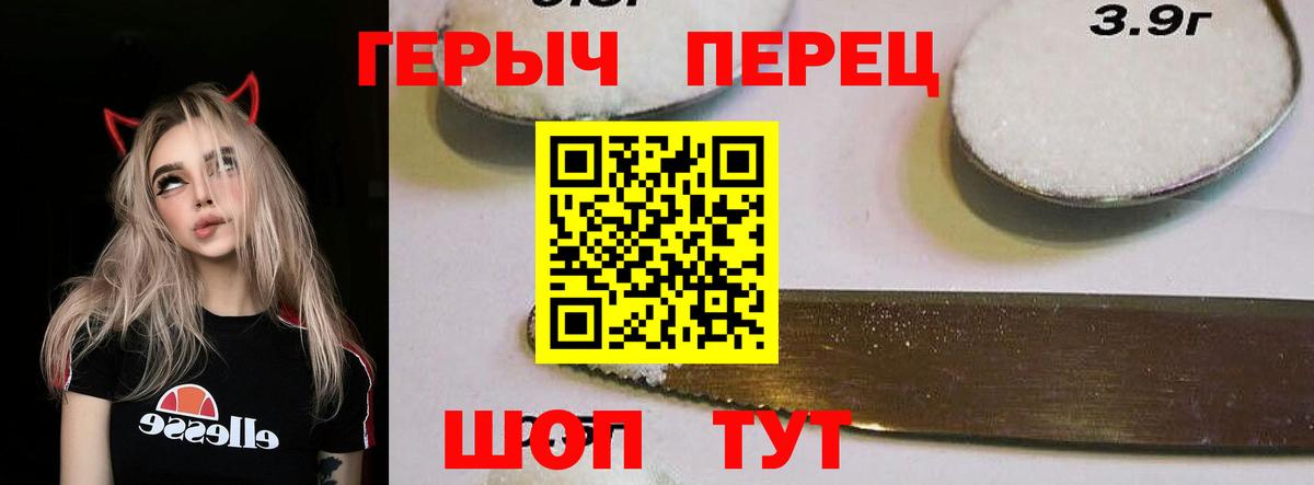 ГЕРОИН Афган Симферополь