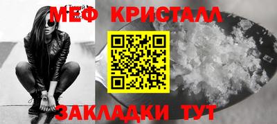 бутик Славянск-на-Кубани