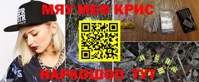 ПСИЛОЦИБИНОВЫЕ ГРИБЫ Славгород