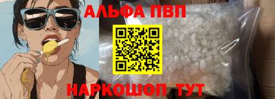 бутик Славянск-на-Кубани