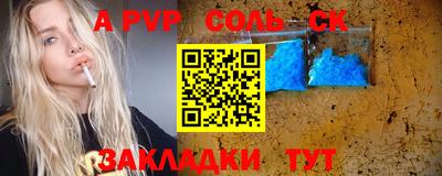 прущие грибы Сланцы