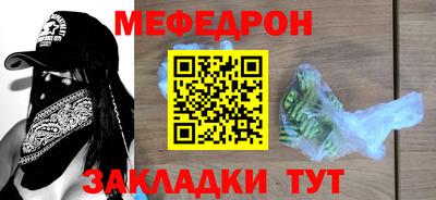 ПСИЛОЦИБИНОВЫЕ ГРИБЫ Славгород