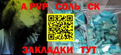 прущие грибы Сланцы