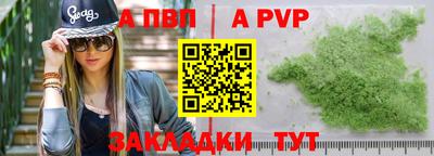 прущие грибы Сланцы
