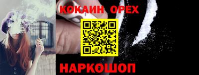 бутик Славянск-на-Кубани