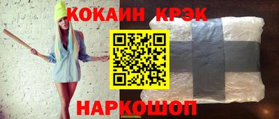 прущие грибы Сланцы