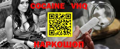 прущие грибы Сланцы