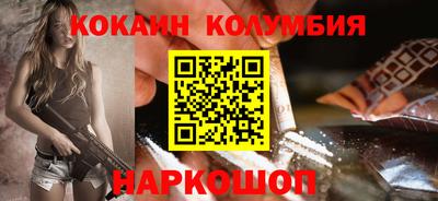 бутик Славянск-на-Кубани