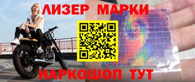 ПСИЛОЦИБИНОВЫЕ ГРИБЫ Славгород