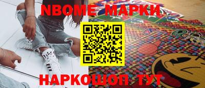 ПСИЛОЦИБИНОВЫЕ ГРИБЫ Славгород