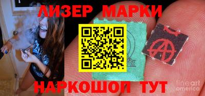 прущие грибы Сланцы