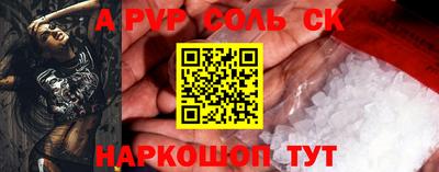 бутик Славянск-на-Кубани