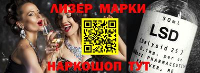 прущие грибы Сланцы