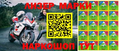 ПСИЛОЦИБИНОВЫЕ ГРИБЫ Славгород