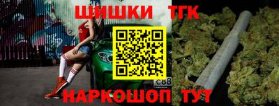 ПСИЛОЦИБИНОВЫЕ ГРИБЫ Славгород