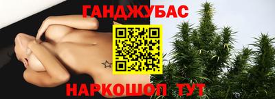 бутик Славянск-на-Кубани