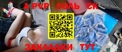 ПСИЛОЦИБИНОВЫЕ ГРИБЫ Славгород