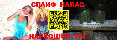 ПСИЛОЦИБИНОВЫЕ ГРИБЫ Славгород