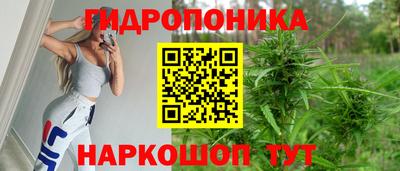 бутик Славянск-на-Кубани