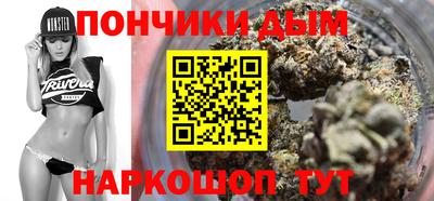 бутик Славянск-на-Кубани