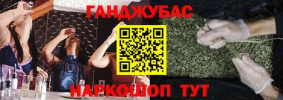 бутик Славянск-на-Кубани