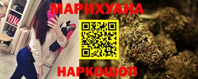 бутик Славянск-на-Кубани