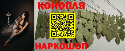 бутик Славянск-на-Кубани