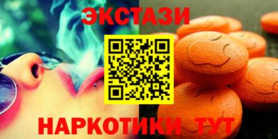 прущие грибы Сланцы