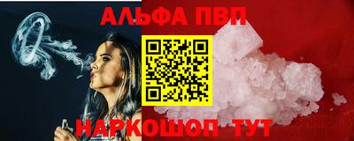 бутик Славянск-на-Кубани