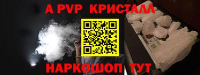 ПСИЛОЦИБИНОВЫЕ ГРИБЫ Славгород