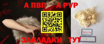 прущие грибы Сланцы