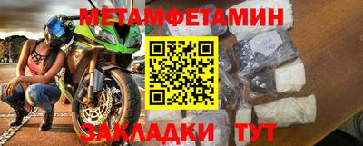 бутик Славянск-на-Кубани