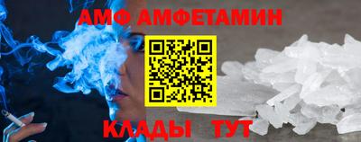 ПСИЛОЦИБИНОВЫЕ ГРИБЫ Славгород