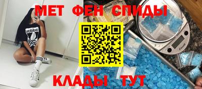 прущие грибы Сланцы