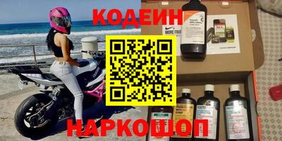 бутик Славянск-на-Кубани