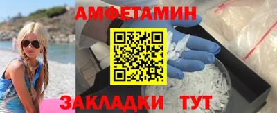 ПСИЛОЦИБИНОВЫЕ ГРИБЫ Славгород