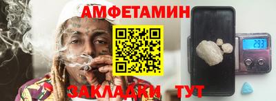 бутик Славянск-на-Кубани