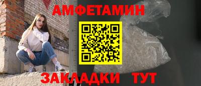 ПСИЛОЦИБИНОВЫЕ ГРИБЫ Славгород