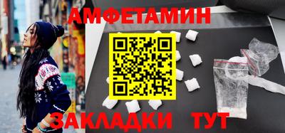 ПСИЛОЦИБИНОВЫЕ ГРИБЫ Славгород