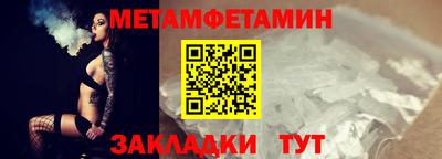 ПСИЛОЦИБИНОВЫЕ ГРИБЫ Славгород