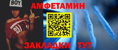 прущие грибы Сланцы