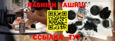 прущие грибы Сланцы