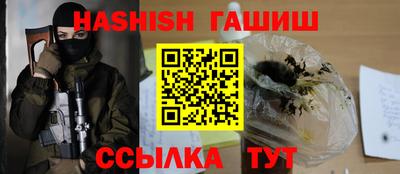 ПСИЛОЦИБИНОВЫЕ ГРИБЫ Славгород