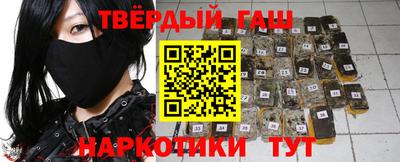 бутик Славянск-на-Кубани