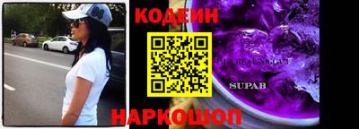 бутик Славянск-на-Кубани