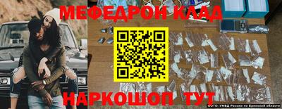 ПСИЛОЦИБИНОВЫЕ ГРИБЫ Славгород
