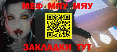 прущие грибы Сланцы