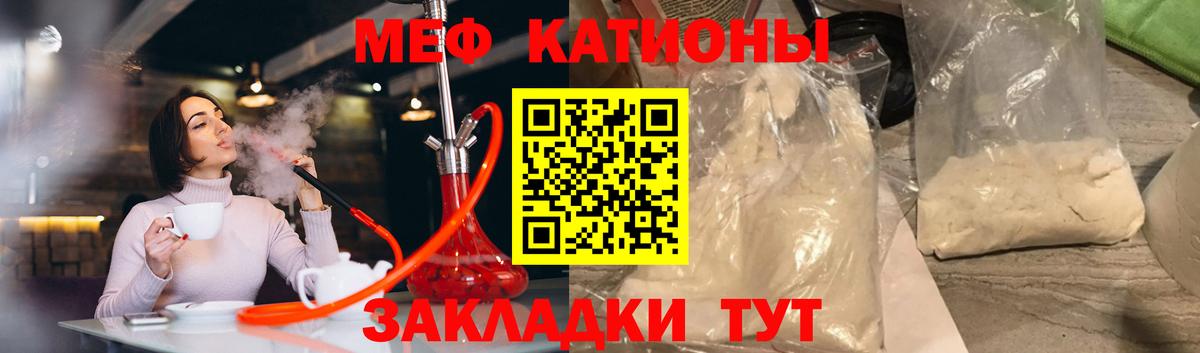 Мефедрон  Вход с VPN  Симферополь  МЕФ mephedrone  Меф 4 MMC 