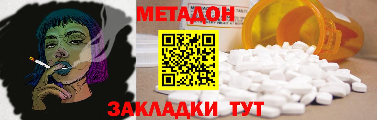 МЕФ Симферополь